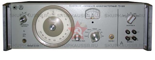 Купим Г3-109. Скупка радиодеталей "СССР". Покупаем Каталог радиодеталей>ПРИБОРЫ И БЛОКИ>ГЕНЕРАТОРЫ в Москве и по всей России.