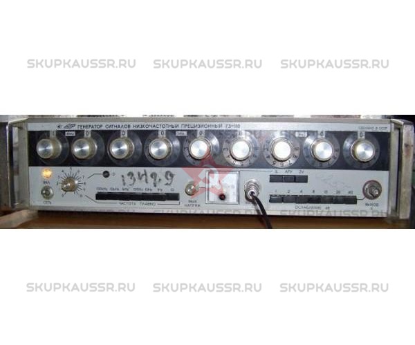 Купим Г3-110. Скупка радиодеталей "СССР". Покупаем Каталог радиодеталей>ПРИБОРЫ И БЛОКИ>ГЕНЕРАТОРЫ в Москве и по всей России.