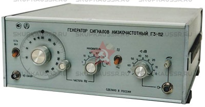 Купим Г3-112. Скупка радиодеталей "СССР". Покупаем Каталог радиодеталей>ПРИБОРЫ И БЛОКИ>ГЕНЕРАТОРЫ в Москве и по всей России.