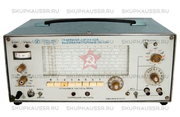 Купим Г4-106. Скупка радиодеталей "СССР". Покупаем Каталог радиодеталей>ПРИБОРЫ И БЛОКИ>ГЕНЕРАТОРЫ в Москве и по всей России.