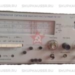 Купим Г4-117. Скупка радиодеталей "СССР". Покупаем Каталог радиодеталей>ПРИБОРЫ И БЛОКИ>ГЕНЕРАТОРЫ в Москве и по всей России.