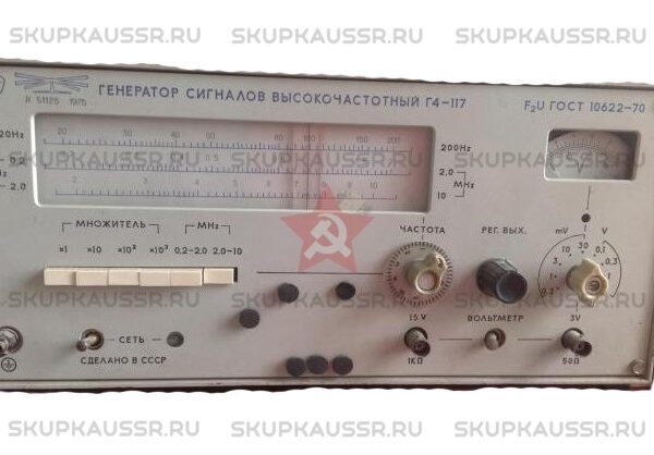 Купим Г4-117. Скупка радиодеталей "СССР". Покупаем Каталог радиодеталей>ПРИБОРЫ И БЛОКИ>ГЕНЕРАТОРЫ в Москве и по всей России.