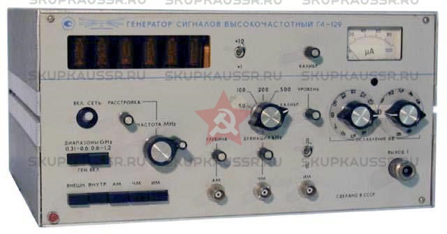Купим Г4-129. Скупка радиодеталей "СССР". Покупаем Каталог радиодеталей>ПРИБОРЫ И БЛОКИ>ГЕНЕРАТОРЫ в Москве и по всей России.