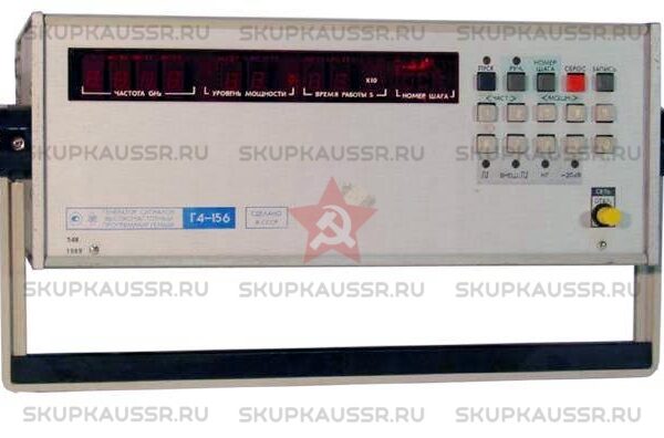 Купим Г4-156. Скупка радиодеталей "СССР". Покупаем Каталог радиодеталей>ПРИБОРЫ И БЛОКИ>ГЕНЕРАТОРЫ в Москве и по всей России.