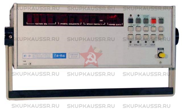 Купим Г4-156. Скупка радиодеталей "СССР". Покупаем Каталог радиодеталей>ПРИБОРЫ И БЛОКИ>ГЕНЕРАТОРЫ в Москве и по всей России.