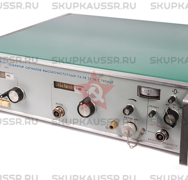 Купим Г4-78. Скупка радиодеталей "СССР". Покупаем Каталог радиодеталей>ПРИБОРЫ И БЛОКИ>ГЕНЕРАТОРЫ в Москве и по всей России.