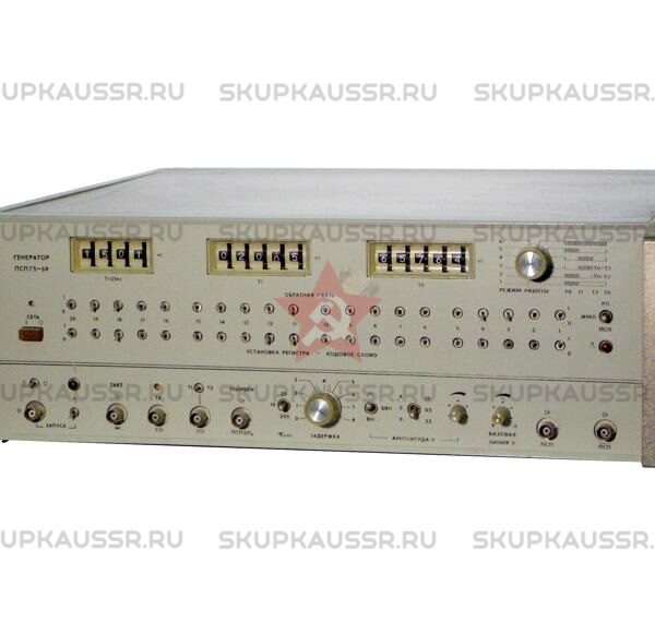 Купим Г5-69. Скупка радиодеталей "СССР". Покупаем Каталог радиодеталей>ПРИБОРЫ И БЛОКИ>ГЕНЕРАТОРЫ в Москве и по всей России.