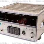 Купим Г5-75. Скупка радиодеталей "СССР". Покупаем Каталог радиодеталей>ПРИБОРЫ И БЛОКИ>ГЕНЕРАТОРЫ в Москве и по всей России.