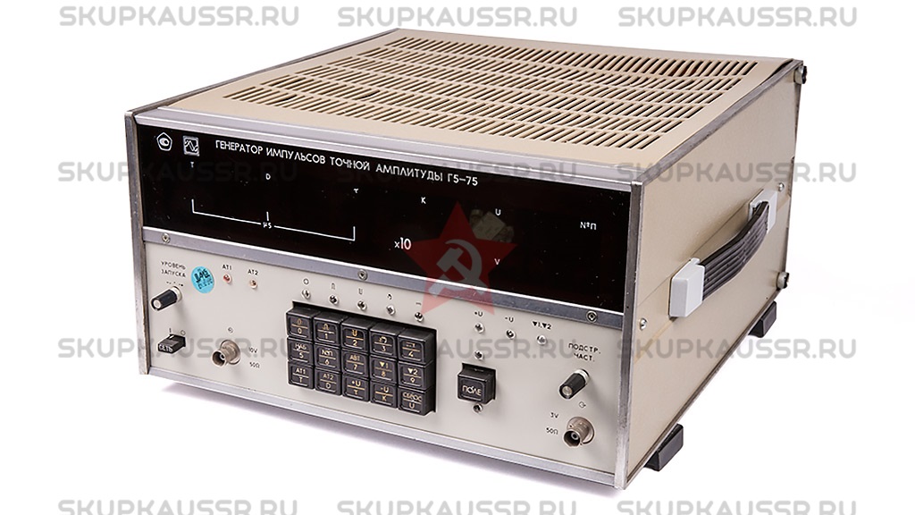 Купим Г5-75. Скупка радиодеталей "СССР". Покупаем Каталог радиодеталей>ПРИБОРЫ И БЛОКИ>ГЕНЕРАТОРЫ в Москве и по всей России.