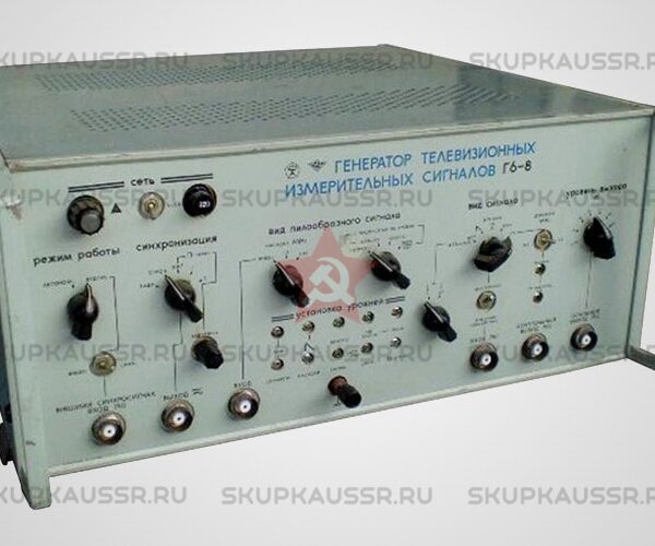 Купим Г6-8. Скупка радиодеталей "СССР". Покупаем Каталог радиодеталей>ПРИБОРЫ И БЛОКИ>ГЕНЕРАТОРЫ в Москве и по всей России.