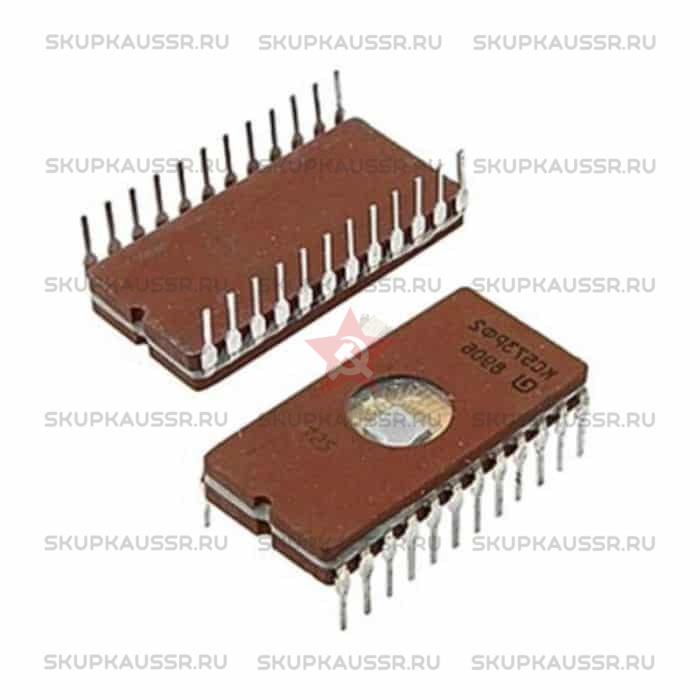 Купим К573РФ5 и подобные (коричневый корпус). Скупка радиодеталей "СССР". Покупаем Каталог радиодеталей>МИКРОСХЕМЫ в Москве и по всей России.