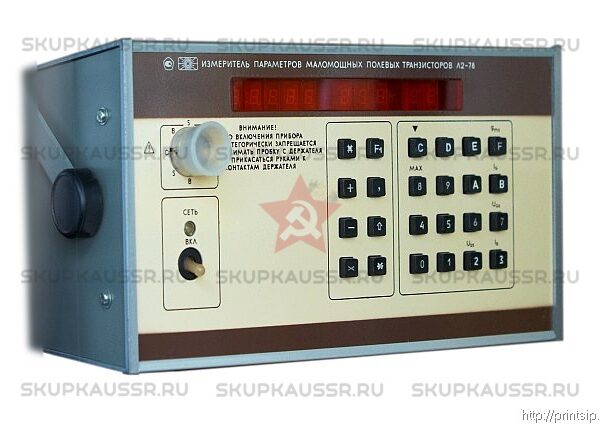 Купим Л2-78. Скупка радиодеталей "СССР". Покупаем Каталог радиодеталей>ПРИБОРЫ И БЛОКИ>ИЗМЕРИТЕЛИ ПАРАМЕТРОВ ТРАНЗИСТОРОВ в Москве и по всей России.