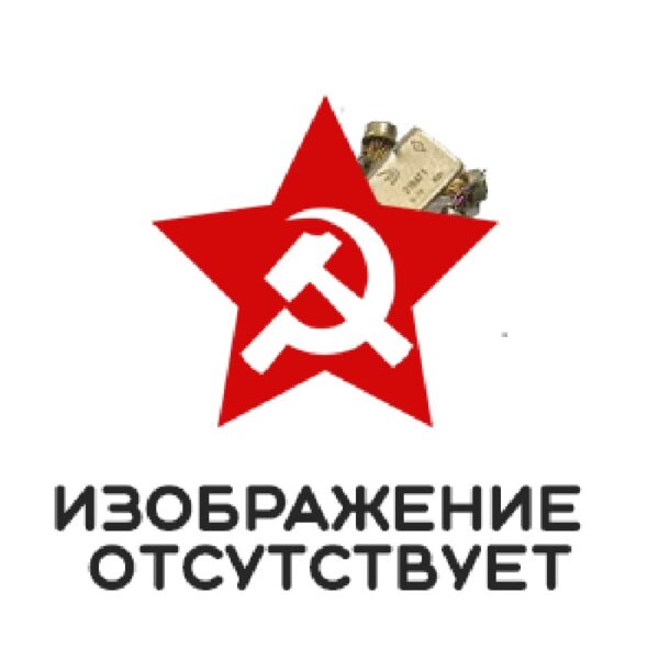 Купим ОНП-ВС-56-106 розетка. Скупка радиодеталей "СССР". Покупаем Каталог радиодеталей>РАЗЪЕМЫ в Москве и по всей России.
