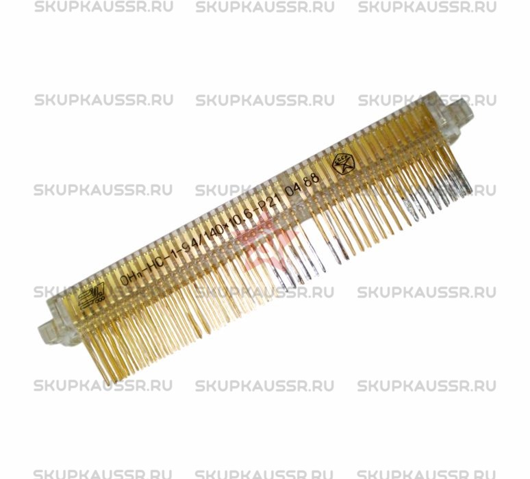 Купим ОНП-НС-1-94. Скупка радиодеталей "СССР". Покупаем Каталог радиодеталей>РАЗЪЕМЫ в Москве и по всей России.