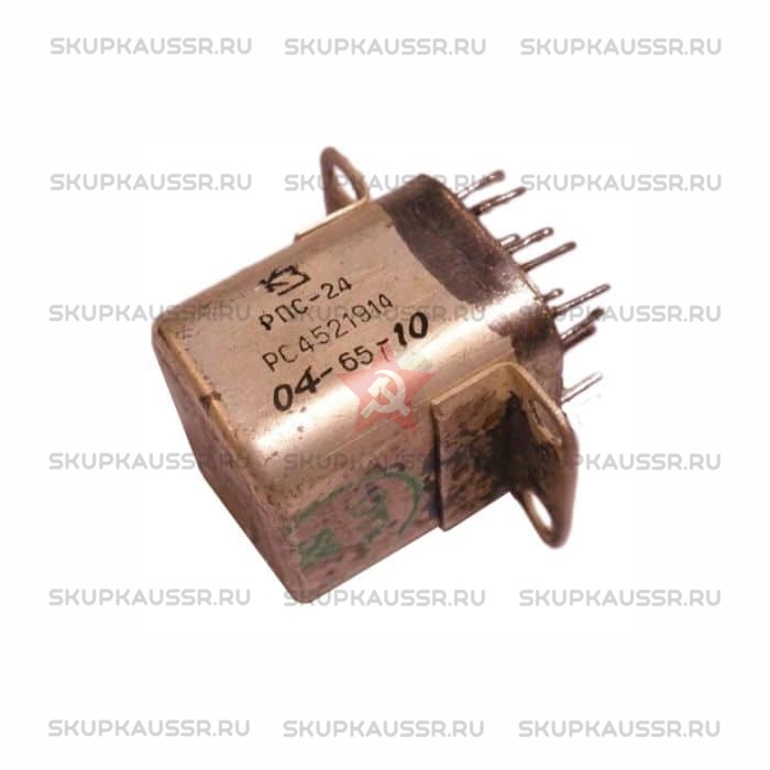 Купим РПС 24 по 90 год (916