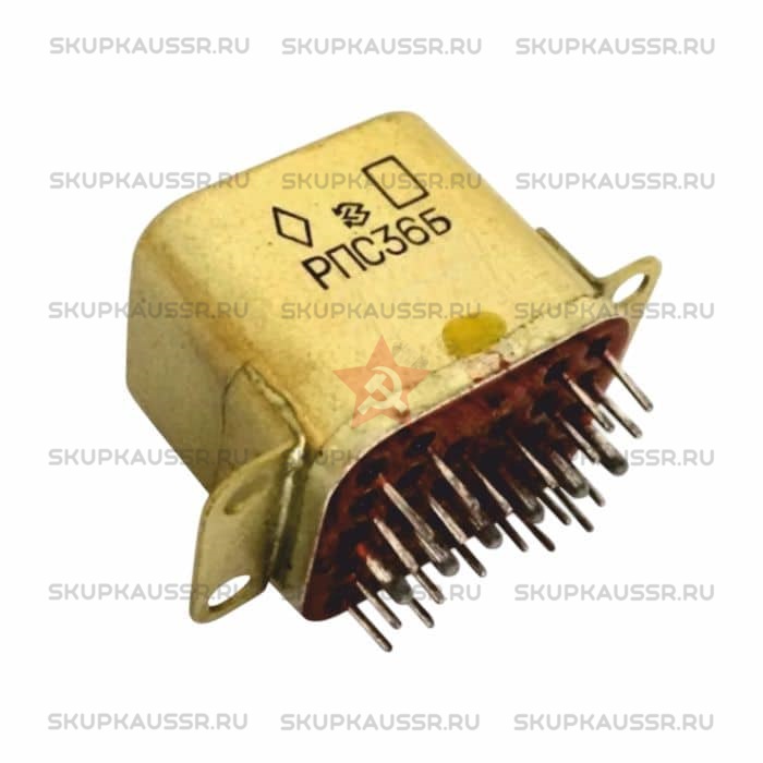Купим РПС 36 до 79.12 года (254