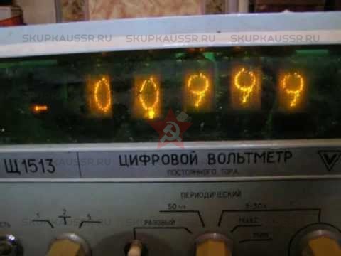 Купим Щ1513. Скупка радиодеталей "СССР". Покупаем Каталог радиодеталей>ПРИБОРЫ И БЛОКИ>ВОЛЬТМЕТРЫ в Москве и по всей России.