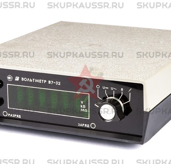 Купим В7-32. Скупка радиодеталей "СССР". Покупаем Каталог радиодеталей>ПРИБОРЫ И БЛОКИ>ВОЛЬТМЕТРЫ в Москве и по всей России.